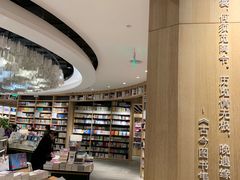 -覔书店(壹方城店)