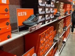 -NIKE北京赛特换季优惠店