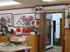 -腰记饭店(龙源路店)