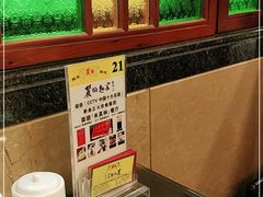 -丽的面家(多宝路店)