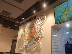 -TACO STAR 塔可星(下沙宝龙店)