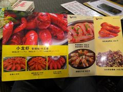 菜单-去吃小龙虾·江湖菜·烧烤(南滨路店)