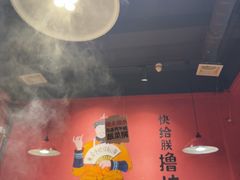 -老天桥蛙炉火锅(姑苏总店)