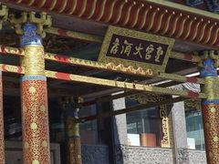 -皇宫大酒店