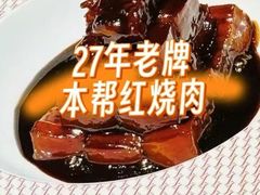 -圆苑(静安寺店)