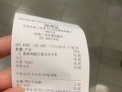 -麦当劳(轻轨曹杨路店)