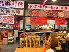 -拐枣巷小串串(财大店)
