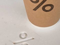 -% Arabica阿拉比卡咖啡(罗湖万象城店)