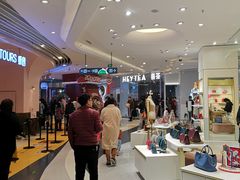 -天虹购物中心(石路店)