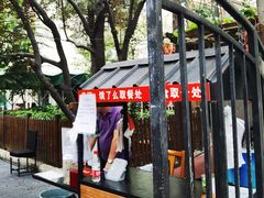 -正宗天津烧麦馆(柳州路店)