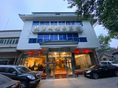 门面-蝴蝶泉宾馆-中餐厅