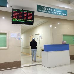 -青岛妇女儿童医院(辽阳西路院区)
