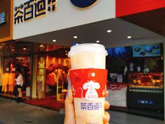 -茶百道(京溪店)