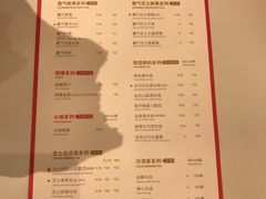 菜单-奈雪的茶(市百一店)