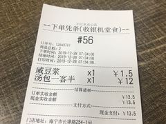 -小江水点心店(海宁西山一品店)