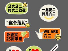 -外婆家(杭州马塍店·杭帮菜名店)
