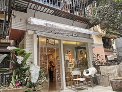 门面-正南齐北·老街糯米团(洪崖洞店)