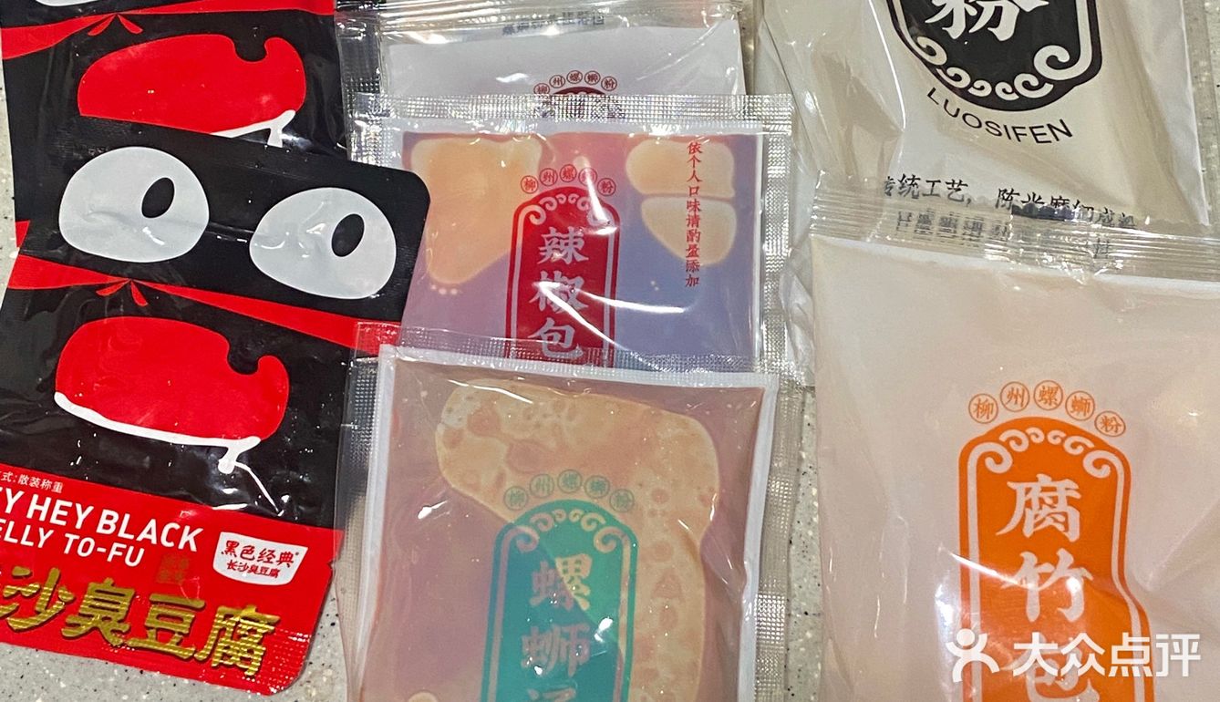 这次刷到臭豆腐螺蛳粉我是绝对不能放过的