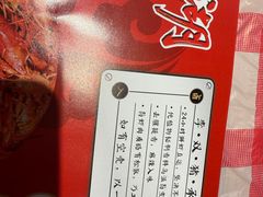 -李双猪·小龙虾·烧烤·羊肉煲(乐山店)