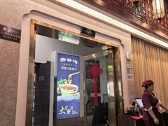 -粤香楼(新光里店)
