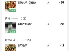 -夜半不二海鲜炭烤(文汇巷店)