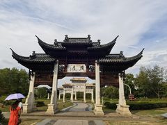 -江南第一家