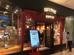 -西西弗书店&矢量咖啡(凯德晶萃广场店)