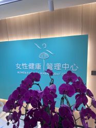 -北京嘉禾国际母婴产后康复中心(南苑中心店)