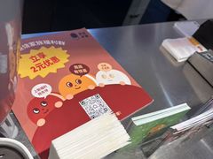 -泽田本家·铜锣烧(美罗城店)