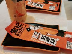 -宝记烧烤·碳锅羊肉·羊蝎子火锅·夜食社(文体路创始店)