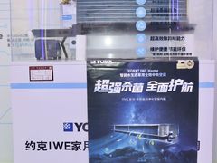 -新时代家居生活广场(古墩店)