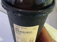 -喜茶(深圳福田星河COCO Park店)