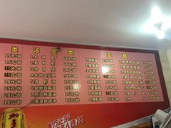 -如意楼农家菜(雁荡山店)