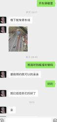 体验前-重庆军美医疗美容医院