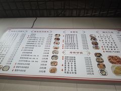 -都谷包子(天一广场店)