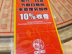-石岐佬中山菜馆(张溪店)