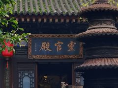 -湘子庙