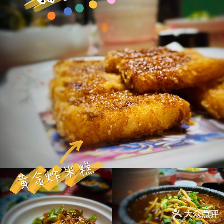 [调皮]人生百味，今日不贵