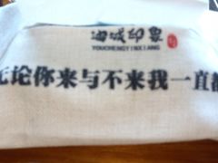 -油城印象(宾南路店)