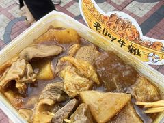 -老day牛杂(官也街总店)