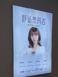 点击看大图 -长沙雅美医疗美容医院