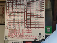 -张钰强中医正骨推拿连锁(华发商都店)