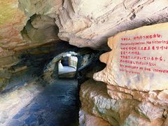 -龙水峡地缝景区