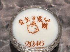 -2046湘味厨房(深圳湾店)