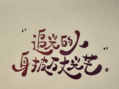 -云海肴·汽锅鸡·云南代表菜(美罗城店)