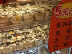 -百香林西点(万家丽店)