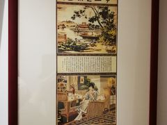 -土山湾博物馆