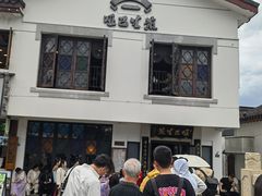 -哑巴生煎(临顿路店)