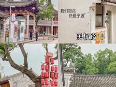 -慈城古县城景区