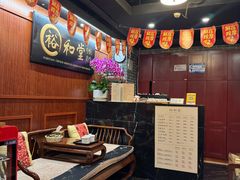 -裕和堂中医推拿艾灸(太古汇臻品店)